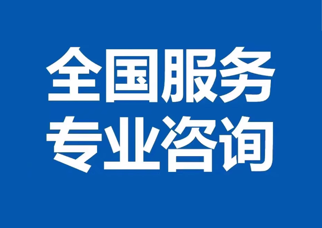 排湖风景区封存公积金代提