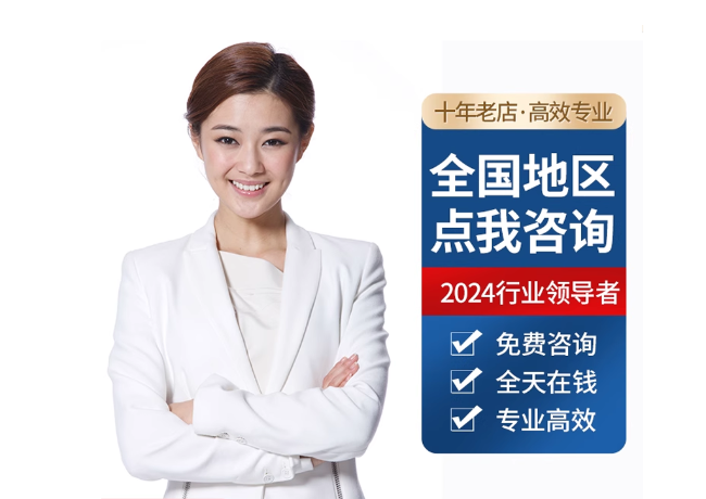 排湖风景区离职公积金代提