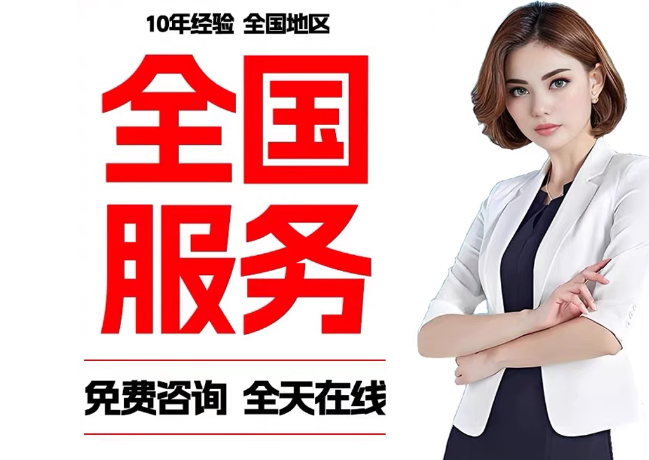 排湖风景区在职公积金代提